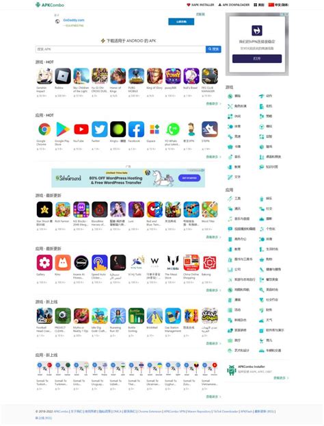 APKCombo: 国外免费Android应用APK下载网站 .
